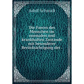 

Книга Die Faeces des Menschen im normalen und krankhaften Zustande mit besonderer Berücksichtigung der .