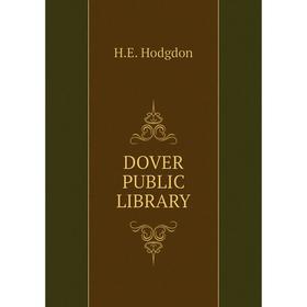 

Книга DOVER PUBLIC LIBRARY