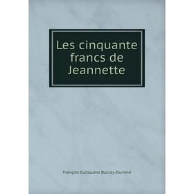 

Книга Les cinquante francs de Jeannette