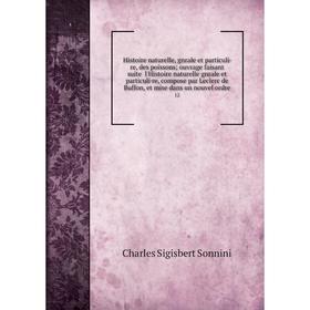 

Книга Histoire naturelle, gnrale et particuli·re, des poissons; ouvrage faisant suite l'Histoire naturelle gnrale et particuli·re, compose par Leclerc