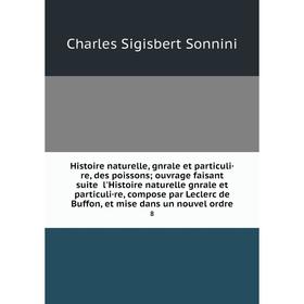 

Книга Histoire naturelle, gnrale et particuli·re, des poissons; ouvrage faisant suite l'Histoire naturelle gnrale et particuli·re, compose par Leclerc