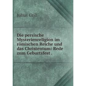 

Книга Die persische Mysterienreligion im römischen Reiche und das Christentum: Rede zum Geburtsfest .