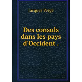 

Книга Des consuls dans les pays d'Occident.