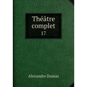 

Книга Théâtre complet 17
