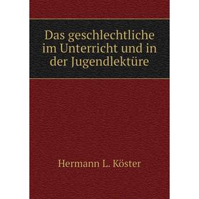 

Книга Das geschlechtliche im Unterricht und in der Jugendlektüre