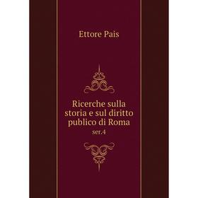 

Книга Ricerche sulla storia e sul diritto publico di Romaser.4. Ettore Pais