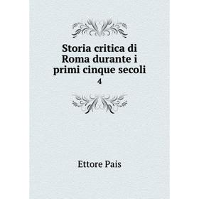

Книга Storia critica di Roma durante i primi cinque secoli 4