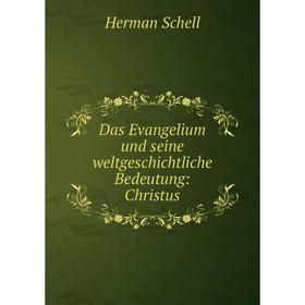 

Книга Das Evangelium und seine weltgeschichtliche Bedeutung: Christus