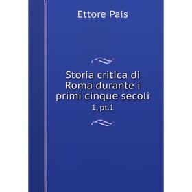 

Книга Storia critica di Roma durante i primi cinque secoli1, pt.1. Ettore Pais