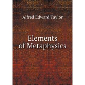 

Книга Elements of Metaphysics