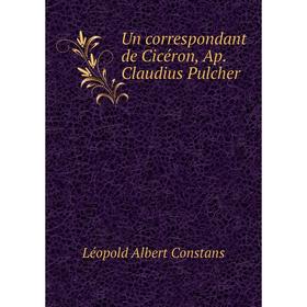 

Книга Un correspondant de Cicéron, Ap. Claudius Pulcher