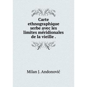 

Книга Carte ethnographique serbe avec les limites méridionales de la vieille.