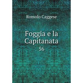 

Книга Foggia e la Capitanata 56