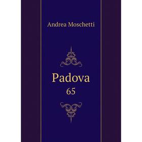 

Книга Padova65