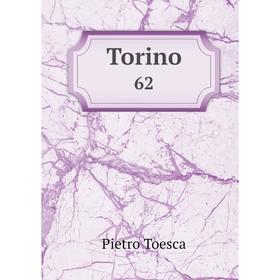 

Книга Torino 62