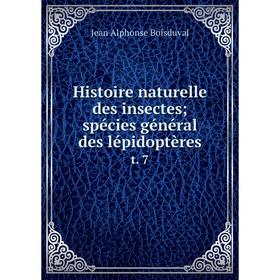 

Книга Histoire naturelle des insectes; spécies général des lépidoptèrest. 7