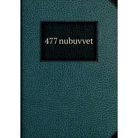 

Книга 477 nubuvvet