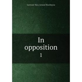 

Книга In opposition 1