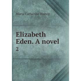 

Книга Elizabeth Eden. A novel 2