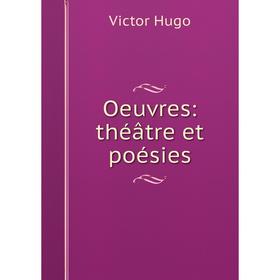 

Книга Oeuvres: théâtre et poésies