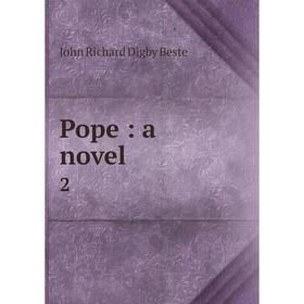 

Книга Pope: a novel 2