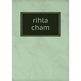 

Книга Rihla cham