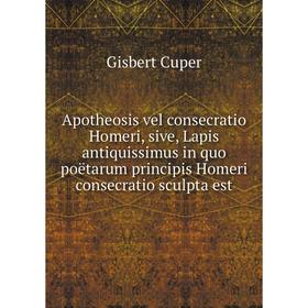 

Книга Apotheosis vel consecratio Homeri, sive, Lapis antiquissimus in quo poëtarum principis Homeri consecratio sculpta est