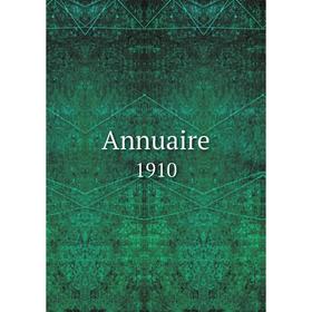 

Книга Annuaire 1910