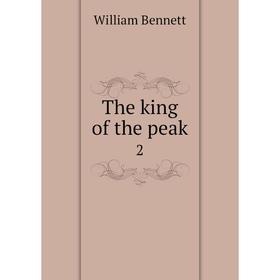 

Книга The king of the peak 2