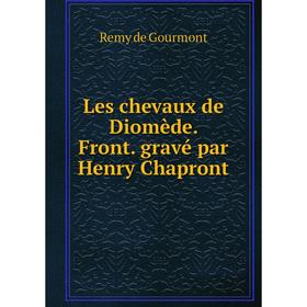 

Книга Les chevaux de Diomède Front gravé par Henry Chapront