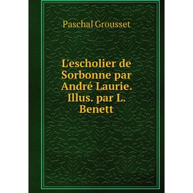 

Книга L'escholier de Sorbonne par André Laurie Illus par L Benett