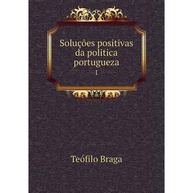 

Книга Soluções positivas da politica portugueza 1