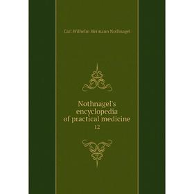 

Книга Nothnagel's encyclopedia of practical medicine 12