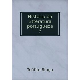 

Книга Historia da litteratura portugueza 7