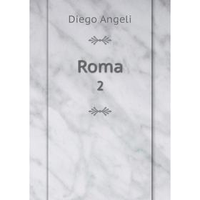 

Книга Roma 2