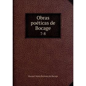 

Книга Obras poéticas de Bocage 7-8