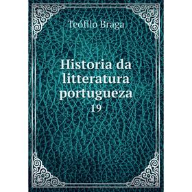 

Книга Historia da litteratura portugueza 19