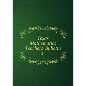 

Книга Texas Mathematics Teachers' Bulletin 21