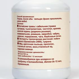 

Драже «Ди-Ви», общеукрепляющее, 140 г