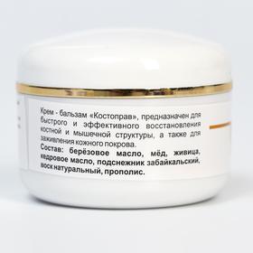 

Крем бальзам «Костоправ», 125 мл