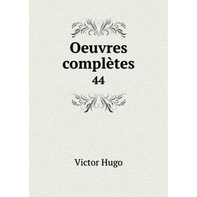 

Книга Oeuvres complètes 44