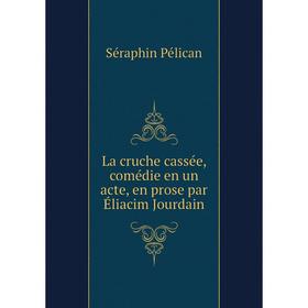 

Книга La cruche cassée, comédie en un acte, en prose par Éliacim Jourdain