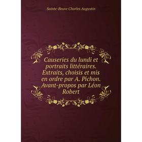 

Книга Causeries du lundi et portraits littéraires. Extraits, choisis et mis en ordre par A. Pichon. Avant-propos par Léon Robert