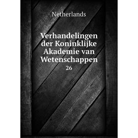 

Книга Verhandelingen der Koninklijke Akademie van Wetenschappen 26