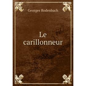 

Книга Le carillonneur