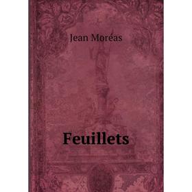 

Книга Feuillets