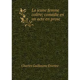 

Книга La jeune femme colère; comédie en un acte en prose