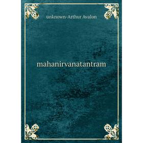 

Книга mahanirvanatantram