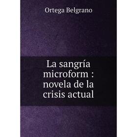 

Книга La sangría microform: novela de la crisis actual