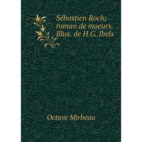 

Книга Sébastien Roch; roman de moeurs. Illus. de H.G. Ibels